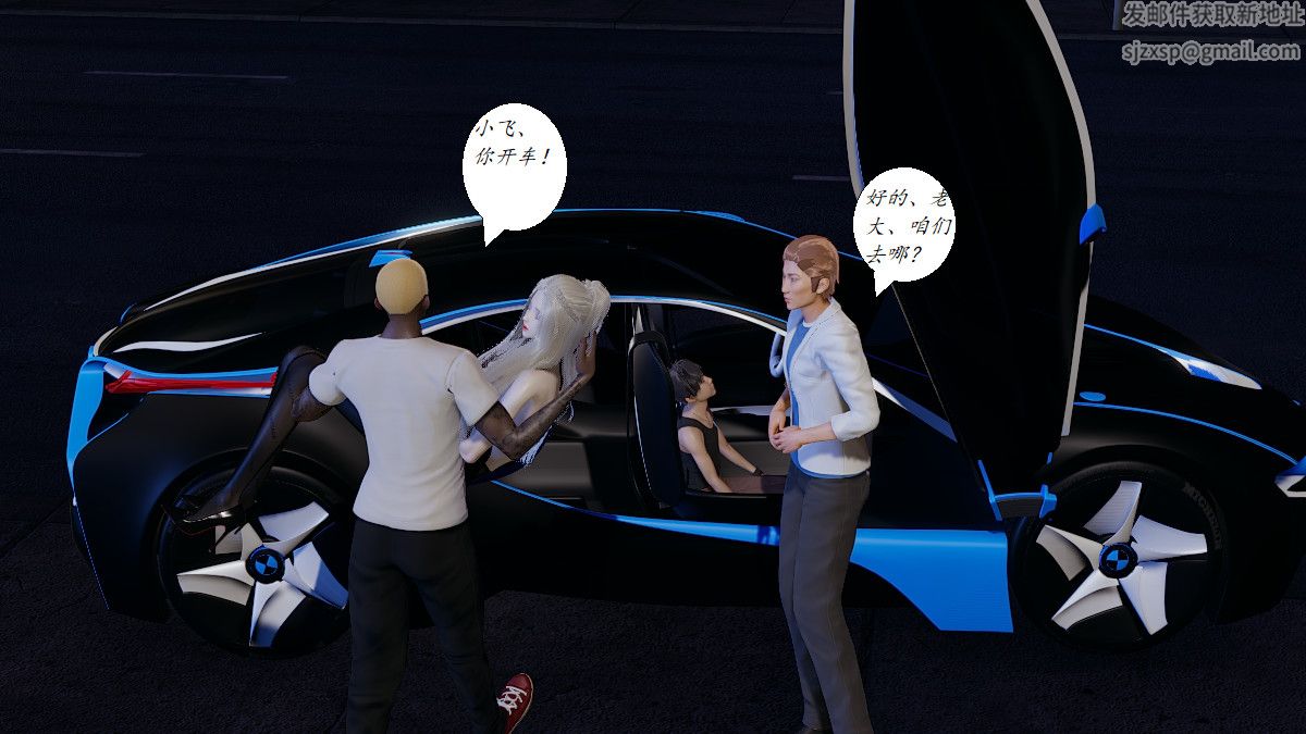 [3D]黑帮小头目朴实无华的日常第01话