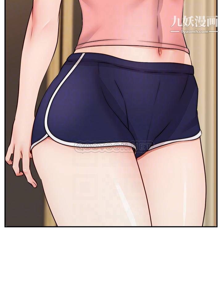 爸爸，請進!第34話-令人獸性大發的翹臀