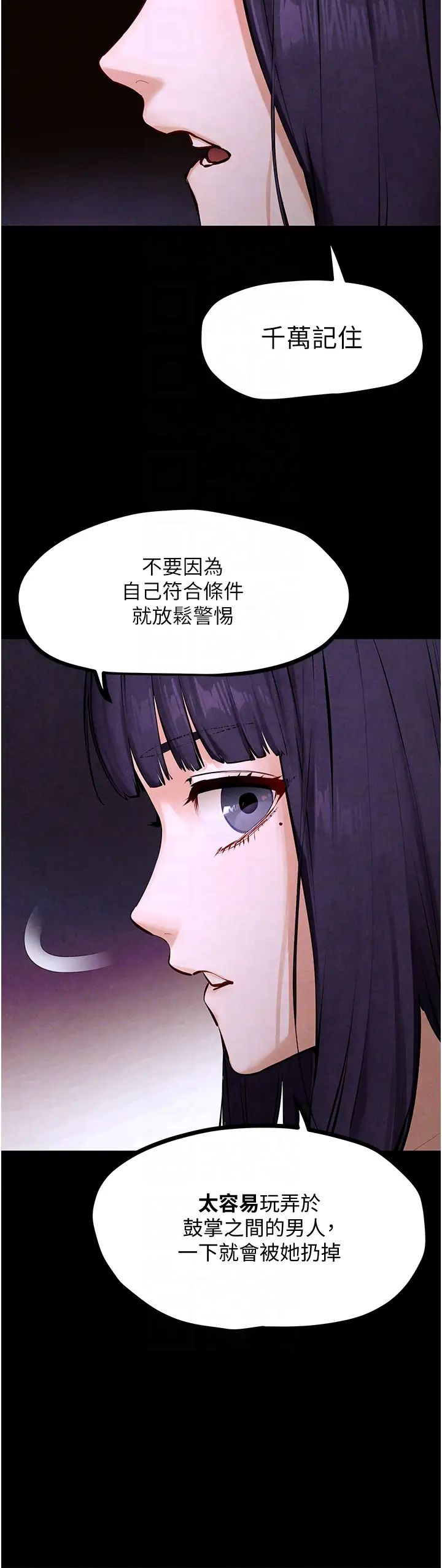 慾海交锋第18话-两人做爱三人爽