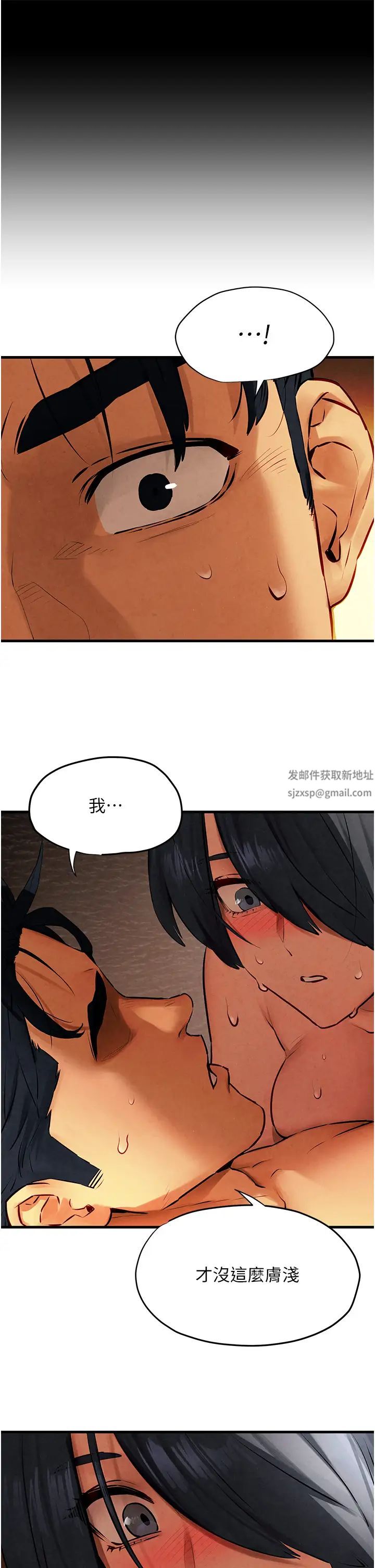 慾海交锋第18话-两人做爱三人爽