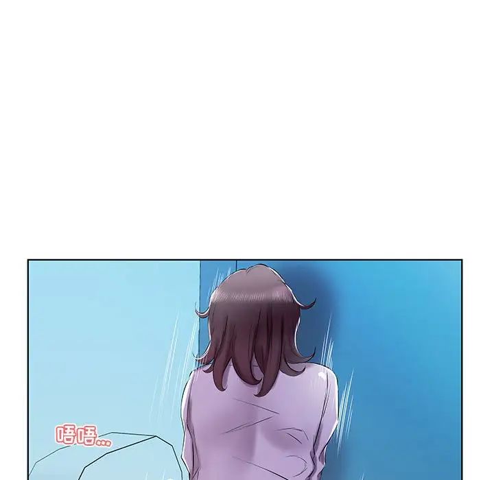 假戏真做第40话
