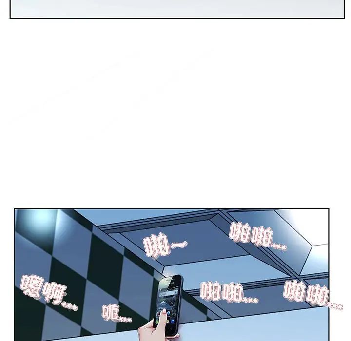 假戲真做第40话