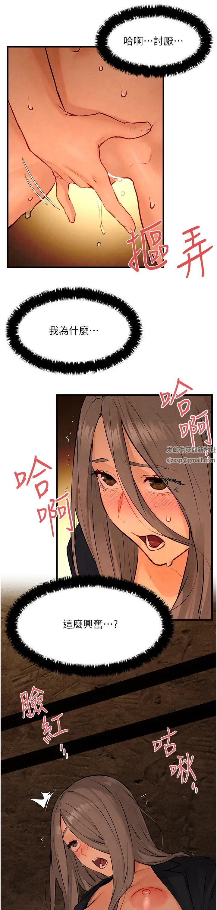 慾海交锋第18话-两人做爱三人爽