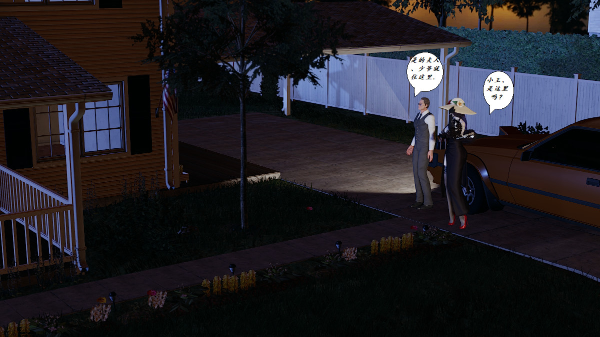 [3D]黑幫小頭目樸實無華的日常第02話