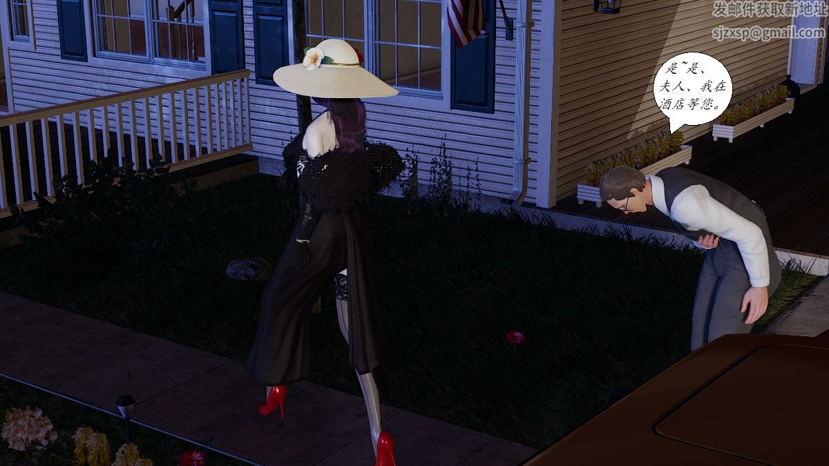 [3D]黑帮小头目朴实无华的日常第02话