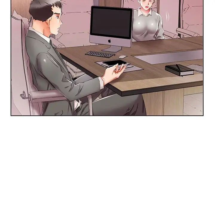 假戏真做第40话