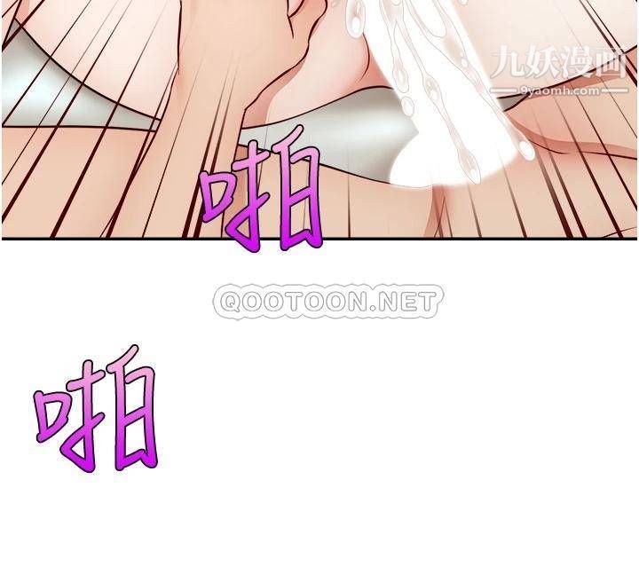 爸爸，请进!第34话-令人兽性大发的翘臀