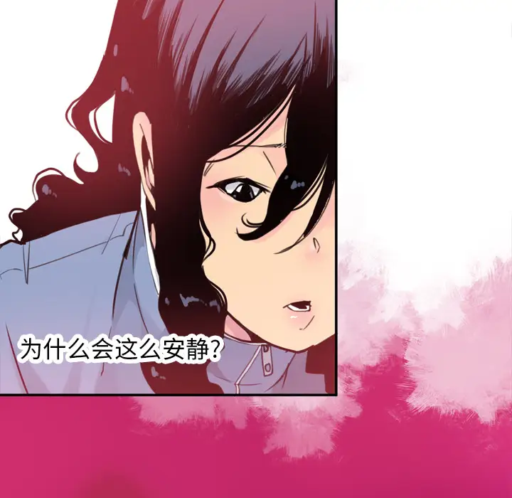 欲望人妻第11话