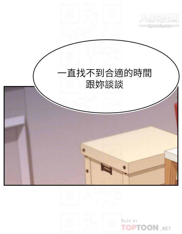 爸爸,请进!第35话-这次换你帮我舔鲍瞭…!!