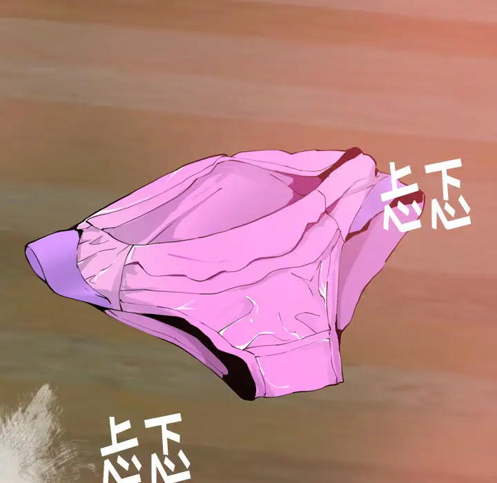 欲望人妻第11话