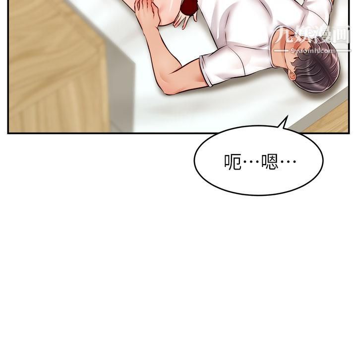 爸爸,请进!第35话-这次换你帮我舔鲍瞭…!!