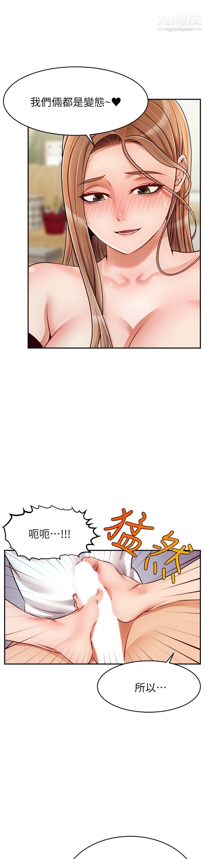 爸爸,请进!第35话-这次换你帮我舔鲍瞭…!!