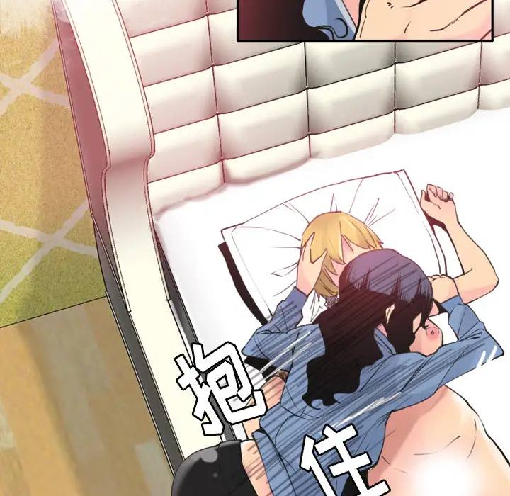 欲望人妻第11话