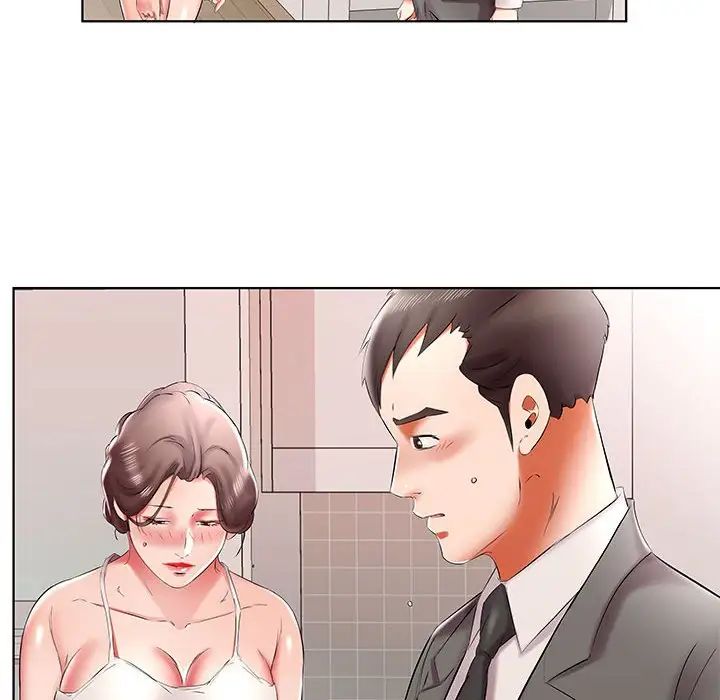 假戏真做第41话