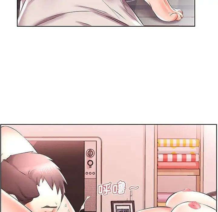 假戲真做第41话