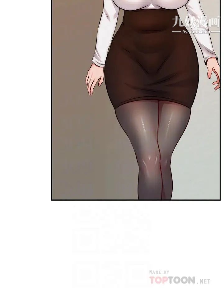 爸爸,请进!第36话-爸这么疼爱我,好性福!