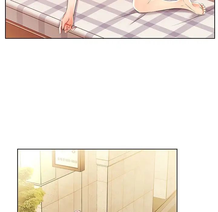 假戲真做第41话