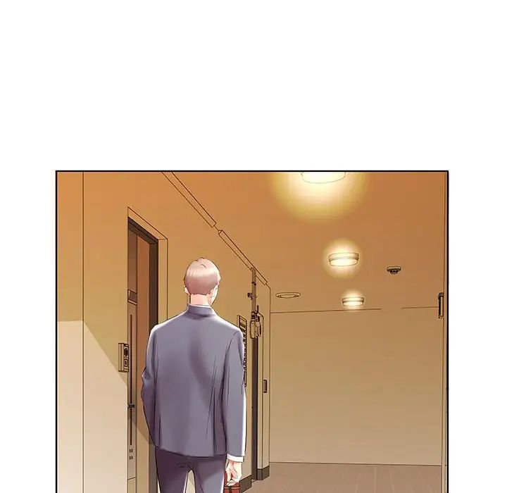 假戲真做第41话