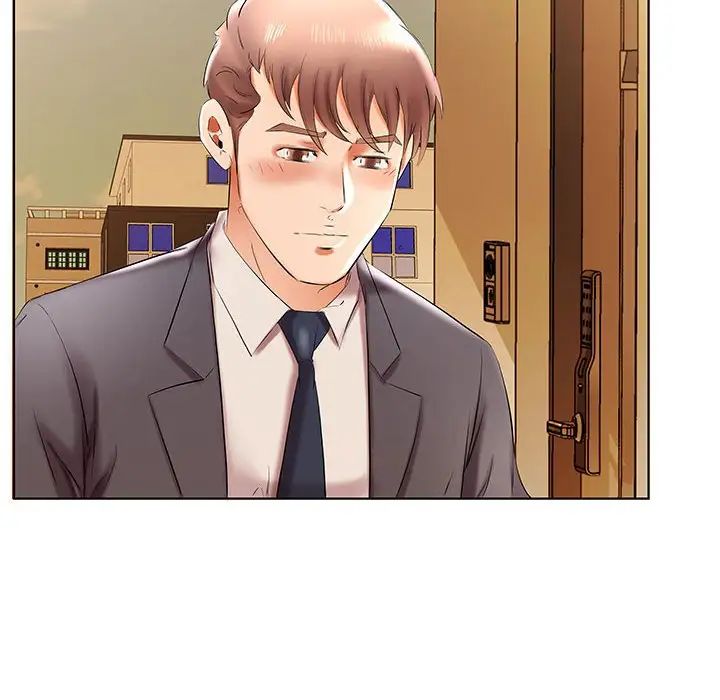 假戏真做第41话