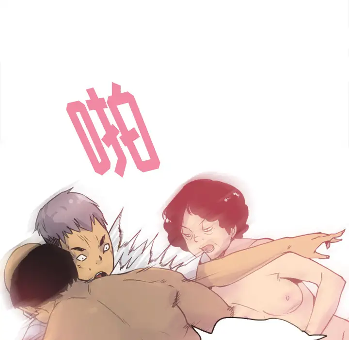 欲望人妻第11话