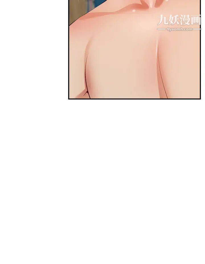 爸爸，請進!第36話-爸這麼疼愛我，好性福!