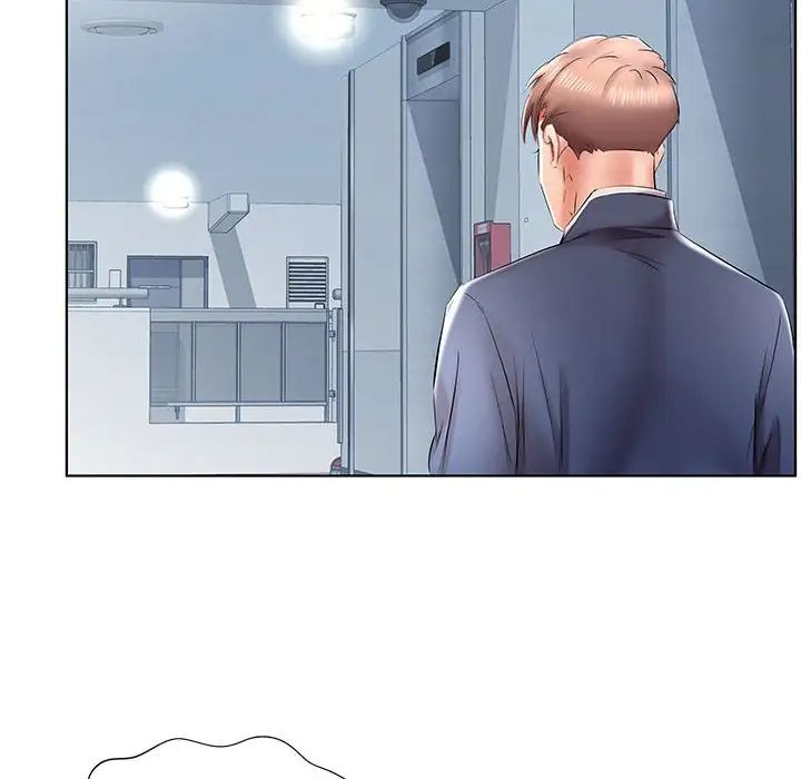 假戲真做第41话