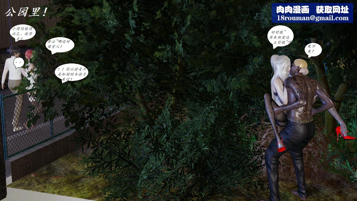 [3D]黑帮小头目朴实无华的日常第04话