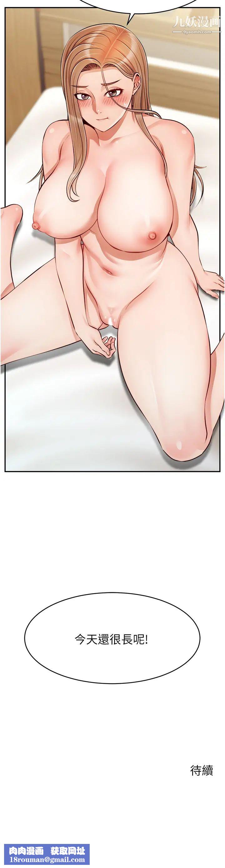 爸爸,请进!第36话-爸这么疼爱我,好性福!