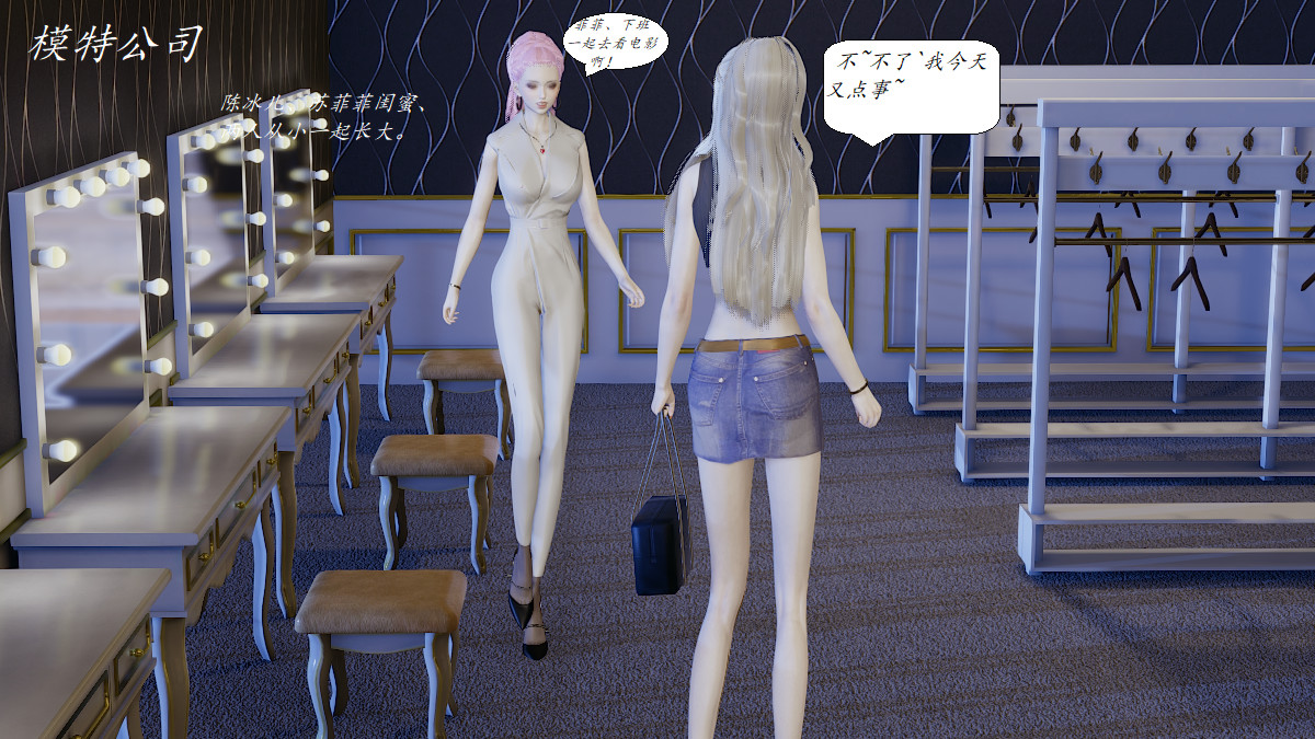 [3D]黑幫小頭目樸實無華的日常第04話