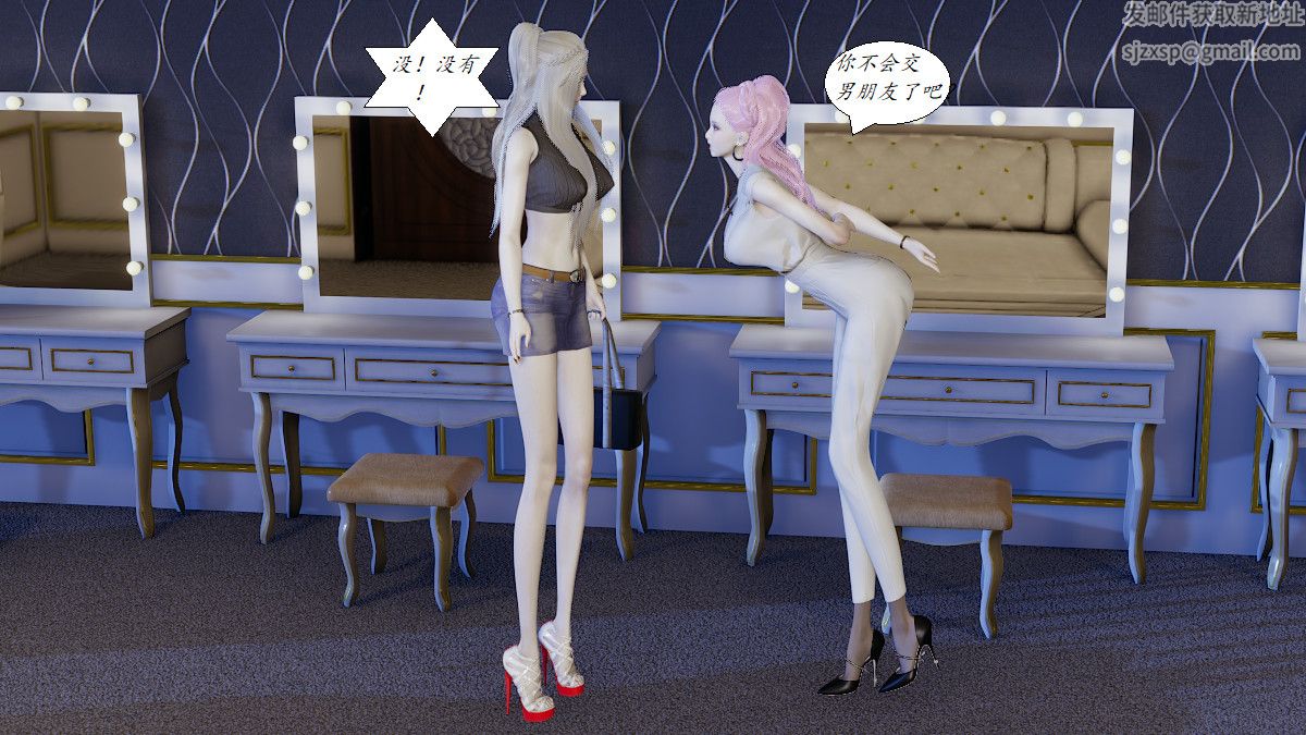 [3D]黑幫小頭目樸實無華的日常第04話