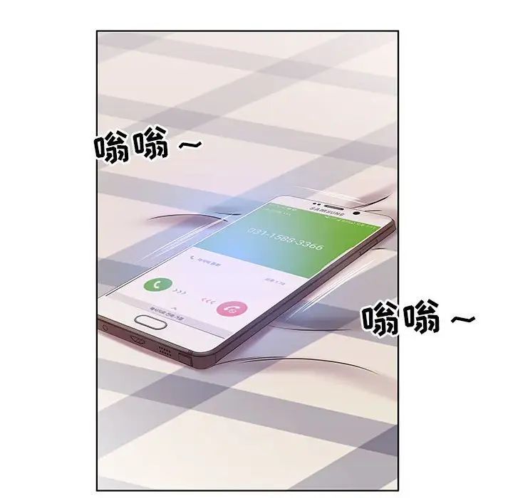 假戲真做第41话