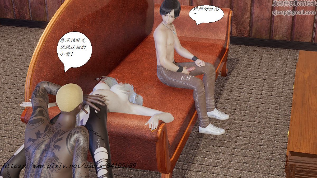 [3D]黑帮小头目朴实无华的日常第04话