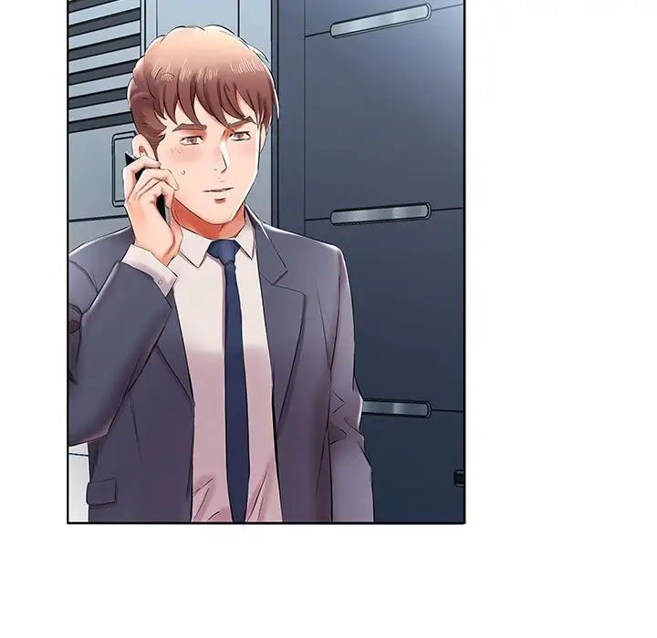 假戏真做第42话