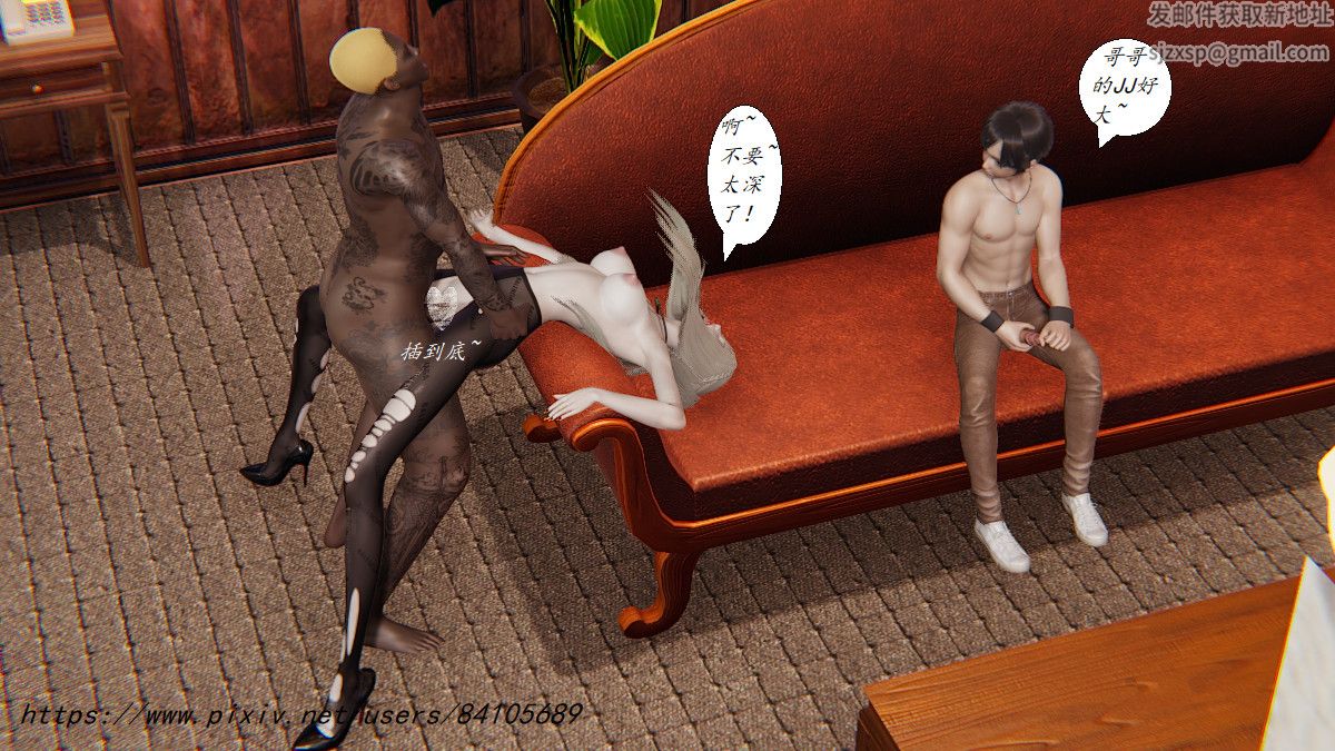 [3D]黑帮小头目朴实无华的日常第04话