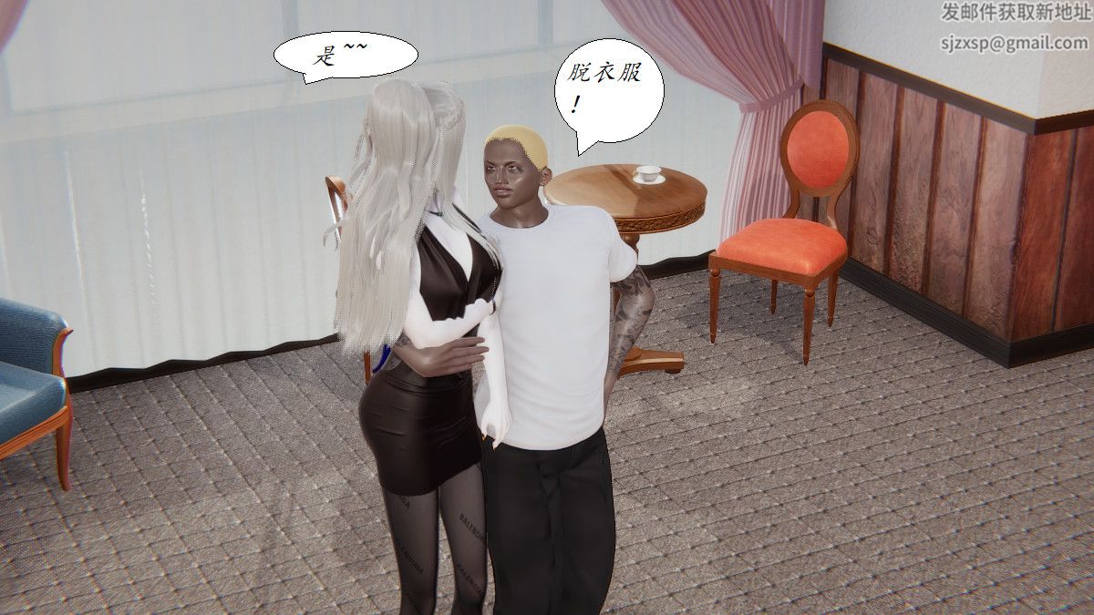 [3D]黑帮小头目朴实无华的日常第05话