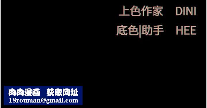 慾海交鋒第22話-隱隱作祟的嫉妒心