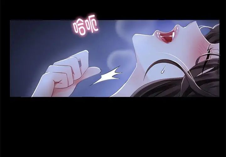 疯了才结婚第1話