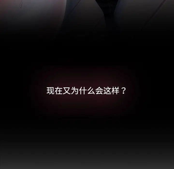 疯了才结婚第1话