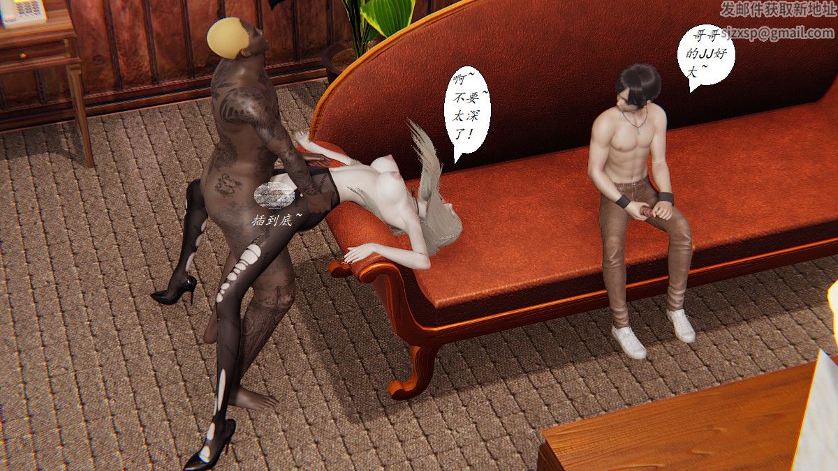 [3D]黑帮小头目朴实无华的日常第05话