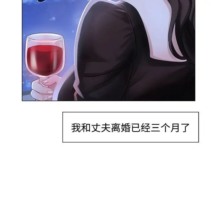 疯了才结婚第1话