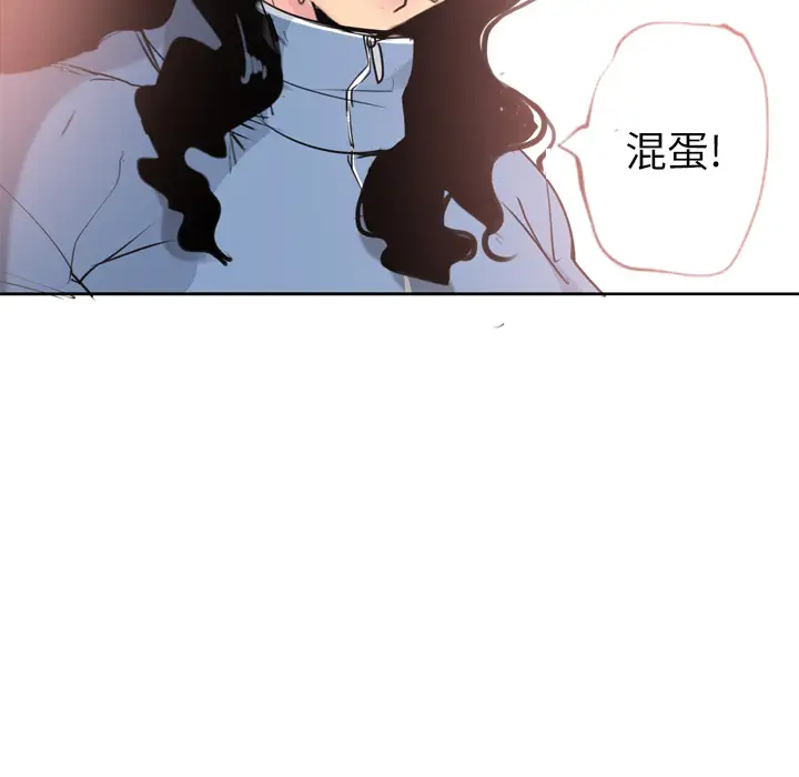 欲望人妻第12话