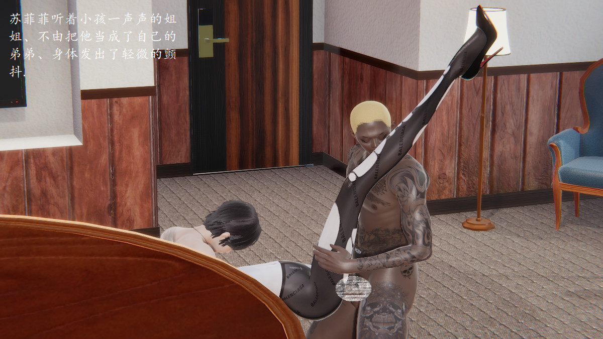 [3D]黑幫小頭目樸實無華的日常第05話