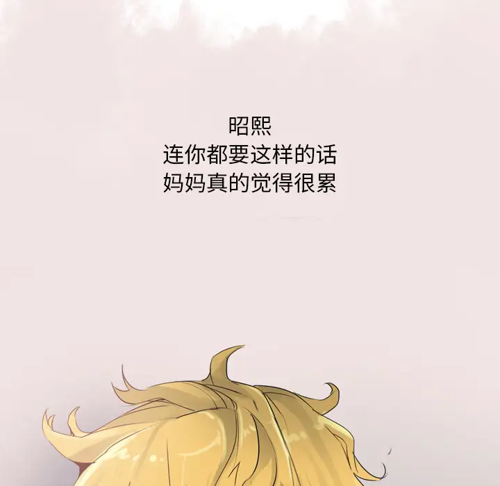 欲望人妻第12话