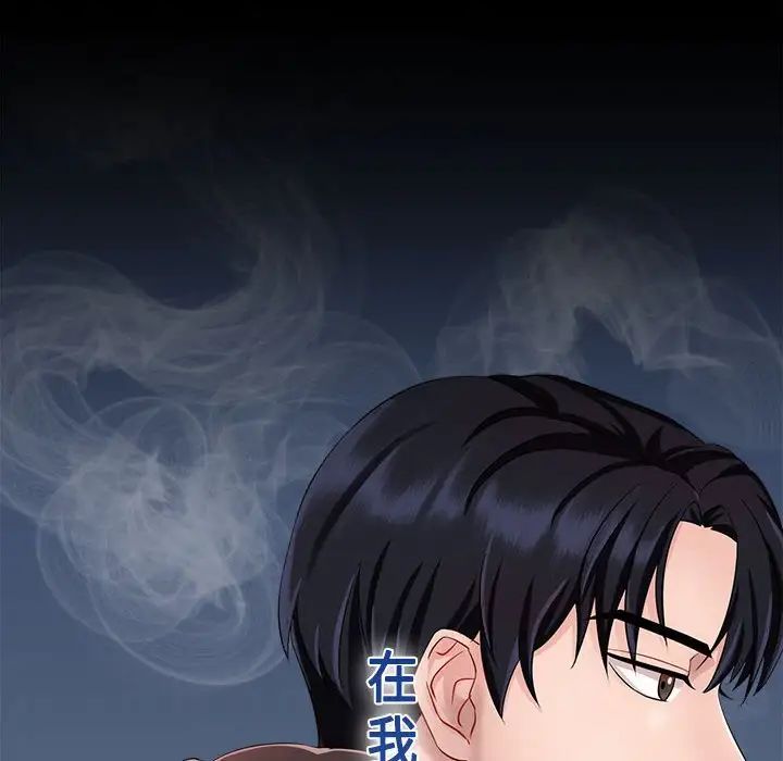 疯了才结婚第1話