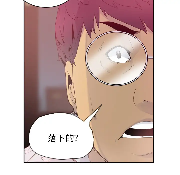 欲望人妻第12话