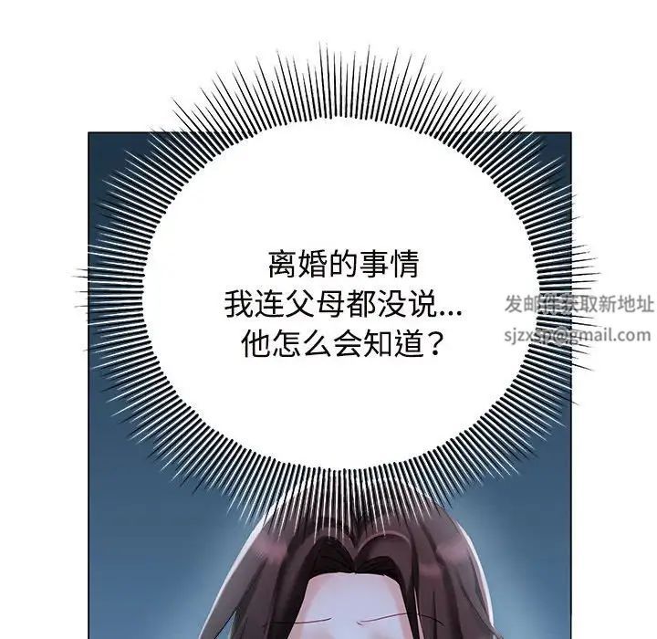 疯了才结婚第1话