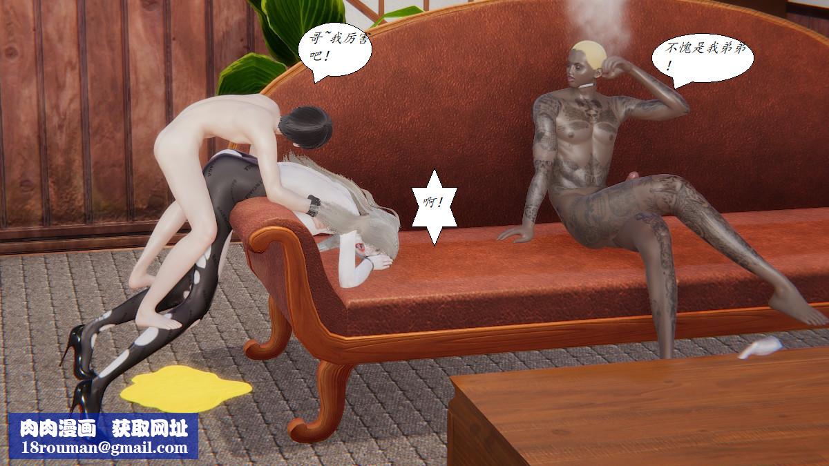 [3D]黑帮小头目朴实无华的日常第05话