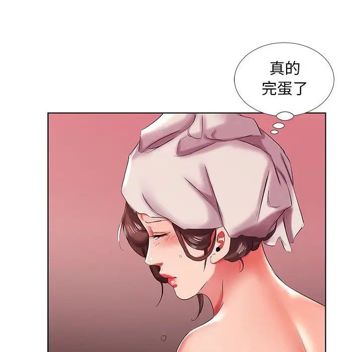 假戏真做第42话