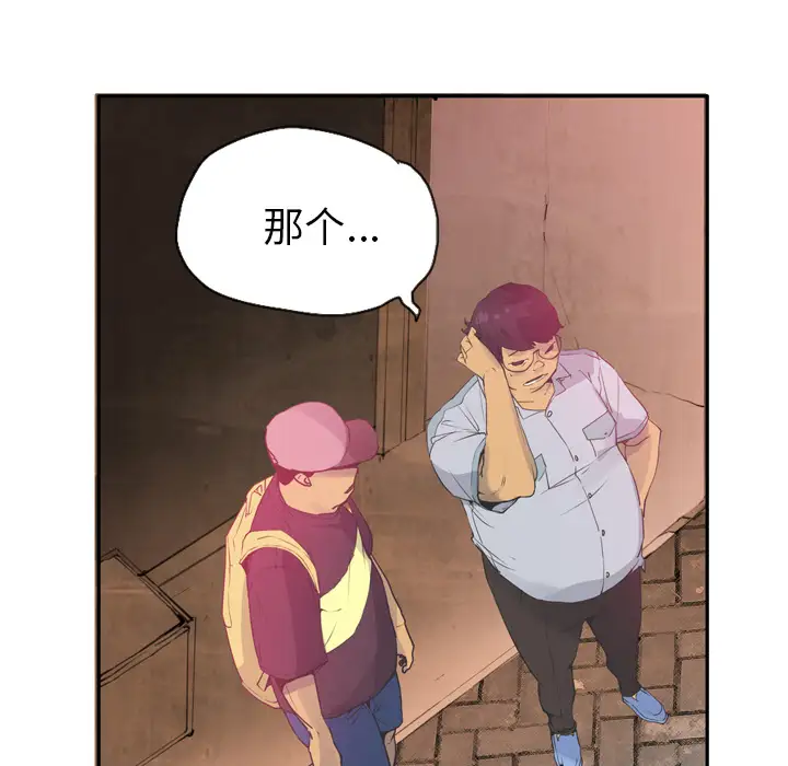 欲望人妻第12话