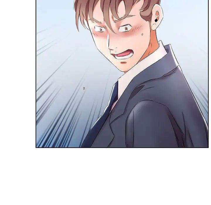 假戏真做第42话